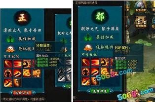 天刀转职最新爆料,揭秘神秘爆料,转职系统大升级! 第2张 天刀转职最新爆料,揭秘神秘爆料,转职系统大升级! 第2张