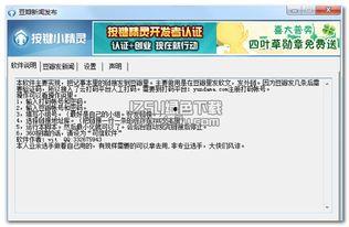 豆瓣新闻爆料在哪看到的,揭秘新闻来源背后的故事 第2张 豆瓣新闻爆料在哪看到的,揭秘新闻来源背后的故事 第2张