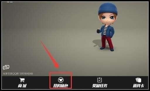 最新皮肤爆料逃跑吧少年,新皮肤爆料,神秘角色即将登场! 第2张 最新皮肤爆料逃跑吧少年,新皮肤爆料,神秘角色即将登场! 第2张