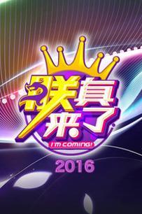 朕在线观看,穿越时空的皇家盛宴 第2张 朕在线观看,穿越时空的皇家盛宴 第2张