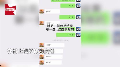 实教最新爆料视频大全,揭秘教育行业前沿动态 第3张 实教最新爆料视频大全,揭秘教育行业前沿动态 第3张