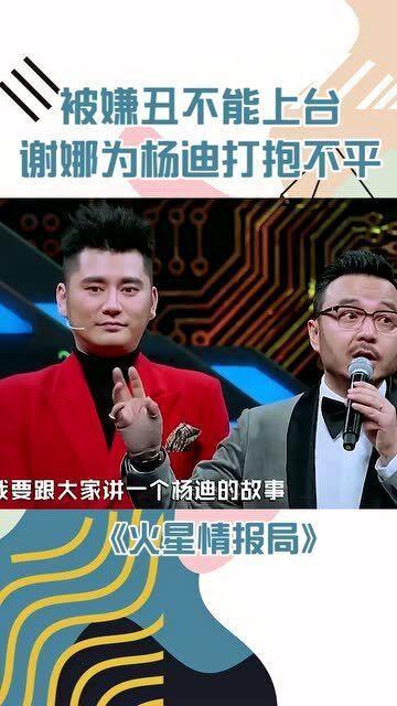 汪涵爆料杨迪心酸视频,娱乐圈冷暖自知 第3张 汪涵爆料杨迪心酸视频,娱乐圈冷暖自知 第3张