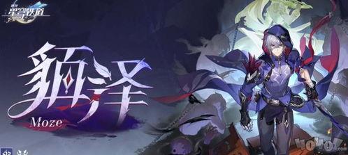 崩坏三卡池爆料最新一期,神秘新角色即将登场，战斗格局再掀风云！