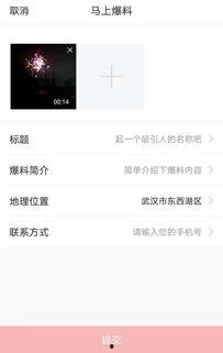 小程序今日最新爆料视频,小程序功能升级,亮点抢先看! 第3张 小程序今日最新爆料视频,小程序功能升级,亮点抢先看! 第3张